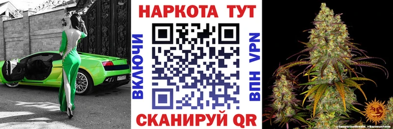 Купить закладку Тарко-Сале mega зеркало Меф ГАШ СК