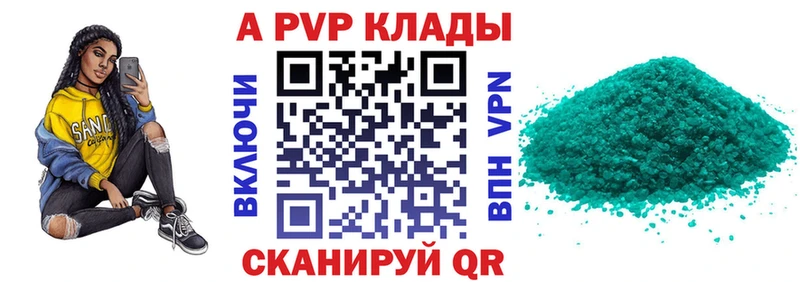 даркнет сайт  Тарко-Сале  Alpha PVP СК 