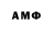 Amphetamine 97% jassenjj