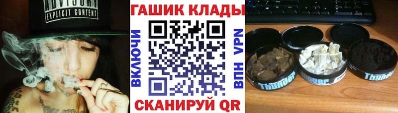 ГАШИШ Premium  Тарко-Сале 