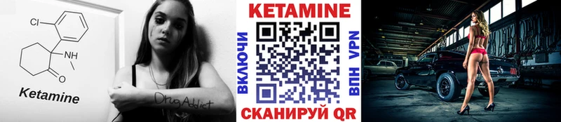 Кетамин ketamine  наркотики  Тарко-Сале 