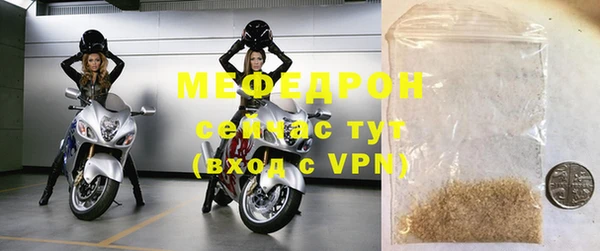 гидра Пересвет