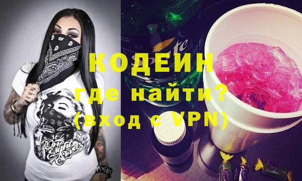 гидра Пересвет