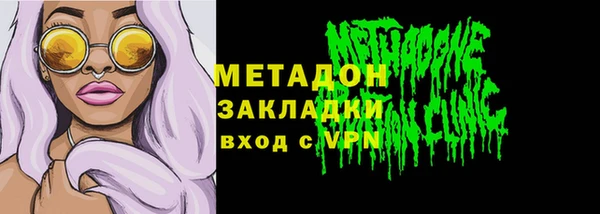 дистиллят марихуана Пестово