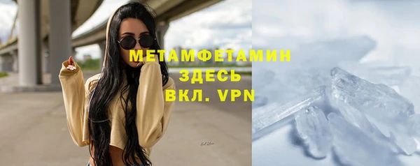 гидра Пересвет