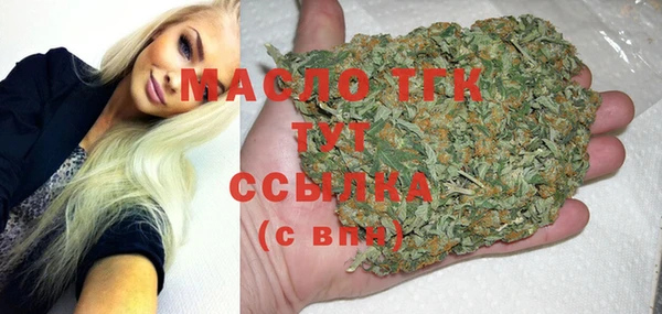 дистиллят марихуана Пестово
