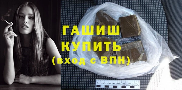 дистиллят марихуана Пестово