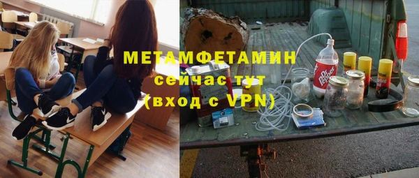 гидра Пересвет