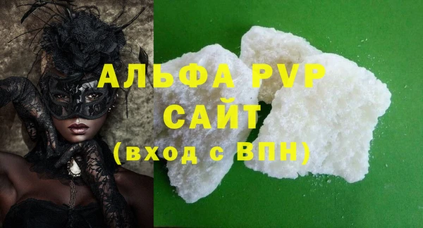дистиллят марихуана Пестово