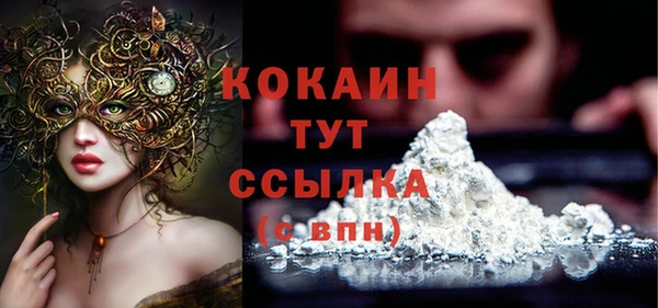 дистиллят марихуана Пестово