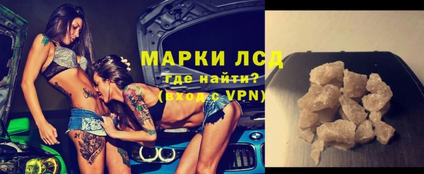 дистиллят марихуана Пестово