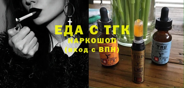 гидра Пересвет
