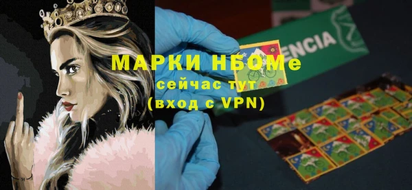 дистиллят марихуана Пестово