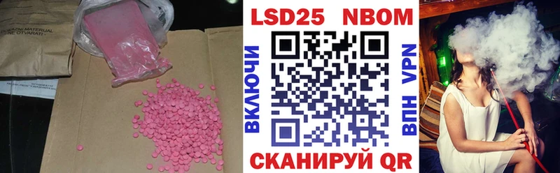 даркнет сайт  Тарко-Сале  ЛСД экстази ecstasy 
