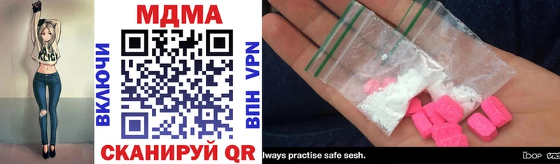 MDMA VHQ  Тарко-Сале 