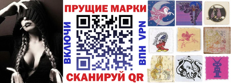 Марки NBOMe 1,8мг  наркошоп  Тарко-Сале 